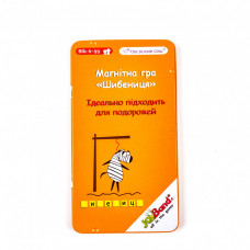 Магнитная мини игра "Виселица"